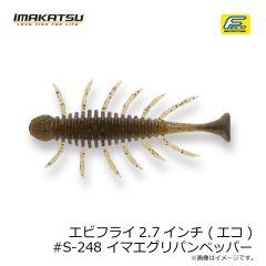 イマカツ　ハドルスイマー 4インチ 3DR #S-484 3DRアユ