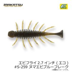 イマカツ　ハドルスイマー 4インチ 3DR #S-484 3DRアユ