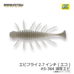 イマカツ　ハドルスイマー 4インチ 3DR #S-484 3DRアユ