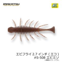 イマカツ　ハドルスイマー 4インチ 3DR #S-484 3DRアユ