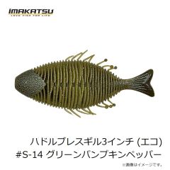 イマカツ　アベンタクローラーRS チキータ #AC-59 パールホワイト