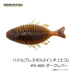 イマカツ　アベンタクローラーRS チキータ #AC-59 パールホワイト