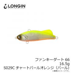 ロンジン　ファンキーダート66 16.5g S029C チャートパールオレンジ(パール)