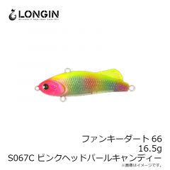 ロンジン　ファンキーダート66 16.5g S067C ピンクヘッドパールキャンディー