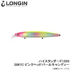 ハイスタンダード120S S024LN ボラ(レンズ)
