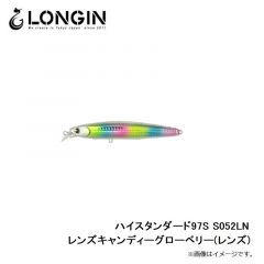 ロンジン　ハイスタンダード97S S052LN レンズキャンディーグローベリー(レンズ)