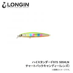 ロンジン　ハイスタンダード97S S054LN チャートバックキャンディー(レンズ)