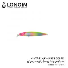 ロンジン　ハイスタンダード97S S067C ピンクヘッドパールキャンディー