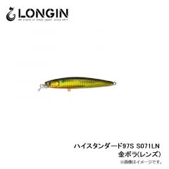 ロンジン　ハイスタンダード97S S071LN 金ボラ(レンズ)