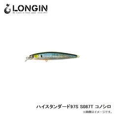 ロンジン　ハイスタンダード97S S087T コノシロ