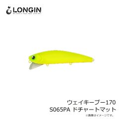 プロックス　PX281SK Pマルチケース 3L スモークBK