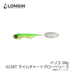 ササメ　P-272 道具屋 ラッパスネーク天秤 9cm