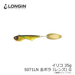 ササメ　P-272 道具屋 ラッパスネーク天秤 9cm