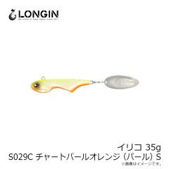 ササメ　P-272 道具屋 ラッパスネーク天秤 9cm