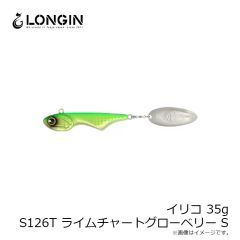 ロンジン　イリコ 35g S125LN グリーンゴールドチャートベリー G