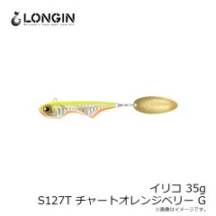 ロンジン　イリコ 35g S125LN グリーンゴールドチャートベリー G
