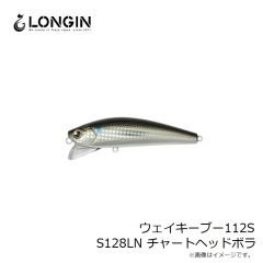 ロンジン　ウェイキーブー112S S128LN チャートヘッドボラ