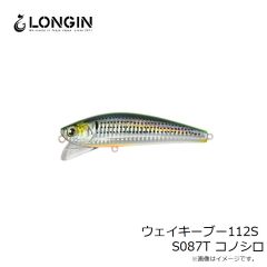 ロンジン　ミズキ50HS S121CM クリアチャートオレンジヘッド