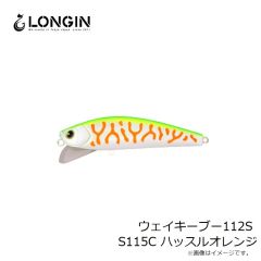 ロンジン　ミズキ50HS S121CM クリアチャートオレンジヘッド