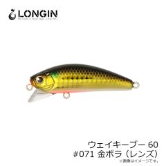 ロンジン　ウェイキーブー60 #128 チャートヘッドボラ