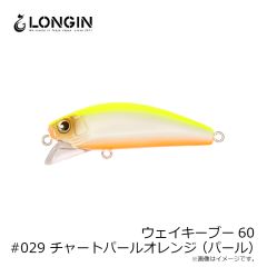 ロンジン　ウェイキーブー60 #128 チャートヘッドボラ