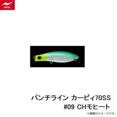 アピア　パンチライン カービィ70SS #09 CHモヒート