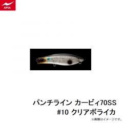 アピア　パンチライン カービィ70SS #10 クリアボライカ