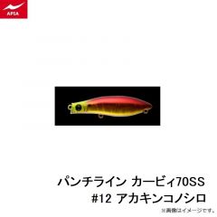 アピア　パンチライン カービィ70SS #12 アカキンコノシロ