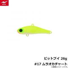 アピア　ビットブイ 26g #19 黒銀サラシ