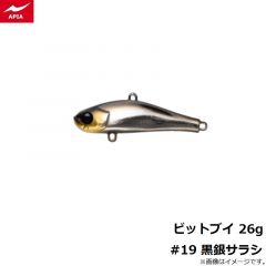 アピア　ビットブイ 26g #19 黒銀サラシ