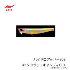 アピア　ハイドロアッパー90S #15 クラウンキャンディGLX