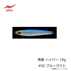 アピア　青龍 ハイパー 15g #01 青龍