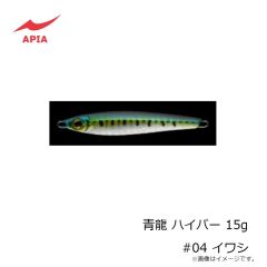 アピア　青龍 ハイパー 15g #01 青龍