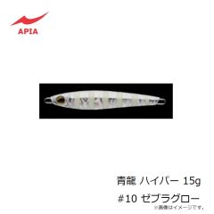 アピア　青龍 ハイパー 15g #01 青龍
