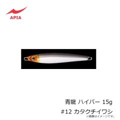 アピア　青龍 ハイパー 15g #11 ピンクゼブラグロー