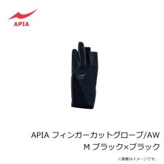 アピア　APIA フィンガーカットグローブ/AW M ブラック×ブラック