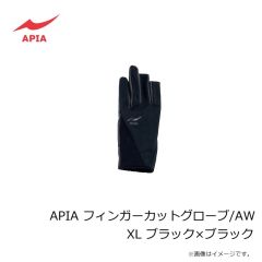 アピア　APIA フィンガーカットグローブ/AW XL ブラック×ブラック