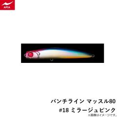 パンチライン マッスル80 #03 チャートバックピーチ
