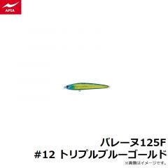 アルゴ200 #03 トリプルチャートフラッシュ