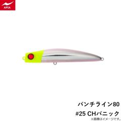 アピア　パンチライン80 #25 CHパニック