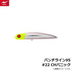 アピア    パンチライン95 #13 マツオデラックス