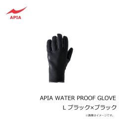 アピア　APIA WATER PROOF GLOVE L ブラック×ブラック