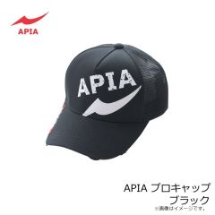 アピア　APIA プロキャップ ブラック