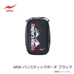 アピア　APIA バリスティックポーチ ブラック