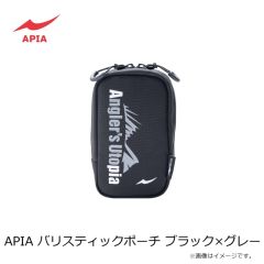 アピア　APIA バリスティックポーチ ブラック×グレー