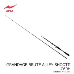 アピア　GRANDAGE BRUTE ALLEY SHOOTII C69H