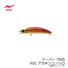 アピア　GRANDAGE BRUTE ALLEY SHOOTII C69H