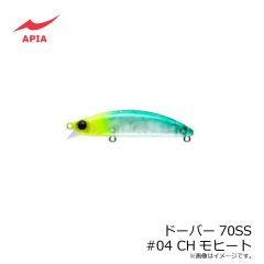 アピア　ドーバー70SS #04 CHモヒート