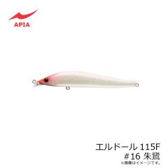 アピア　エルドール115F #16 朱鷺