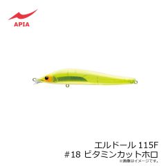 アピア　エルドール115F #18 ビタミンカットホロ